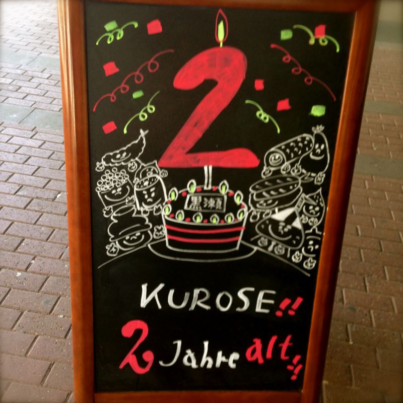 Mittagsmenü ab 8,20€ - Alle Speisen auch zum mitnehmen - SUSHI TO GO - Japanisches Restaurant Kurose - Stuttgart- Bild 2
