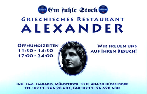 Foto 3 von Griechisches Restaurant Alexander Em fuhle Stock in Düsseldorf