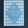 Dahoam / Bayerische Wohlfühlküche / Alexander Huber / DK Verlag